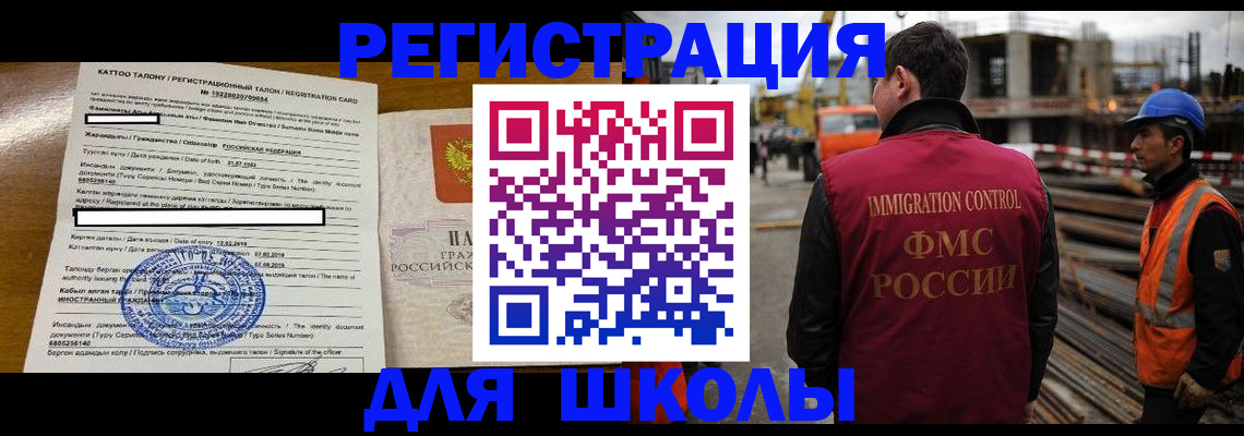 пропишу в квартире в Магнитогорске